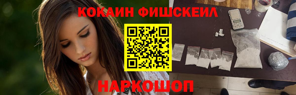 Cocaine 99% Вятские Поляны
