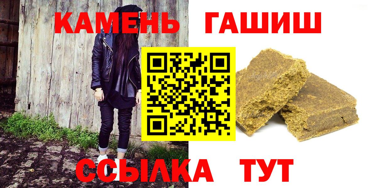 Вятские Поляны  Гашиш VHQ  Вход с VPN  ГАШ индика сатива 