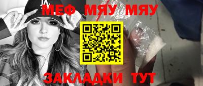 mdma Заводоуковск