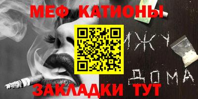 кристаллы Заволжье