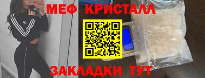 mdma Заводоуковск