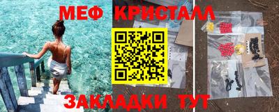 mdma Заводоуковск
