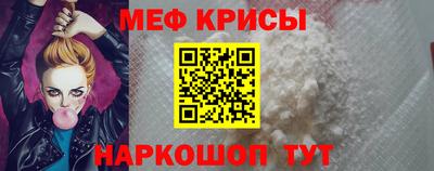 кристаллы Заволжье