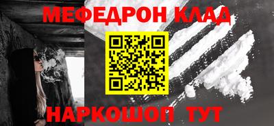кристаллы Заволжье
