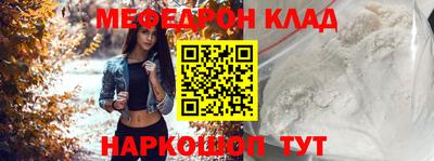 прущий лед Жуковский