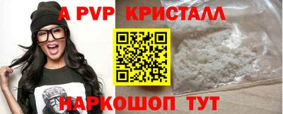 кристаллы Заволжье