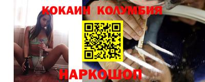 кристаллы Заволжье
