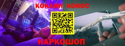 прущий лед Жуковский