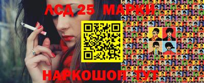 прущий лед Жуковский
