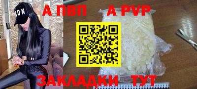 кристаллы Заволжье