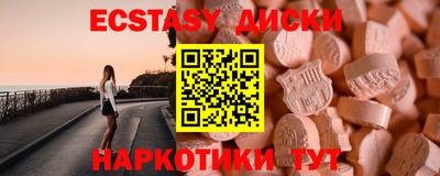 mdma Заводоуковск