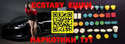 mdma Заводоуковск