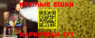 кристаллы Заволжье