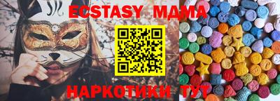 кристаллы Заволжье