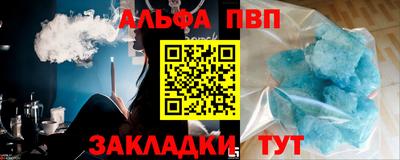 кристаллы Заволжье