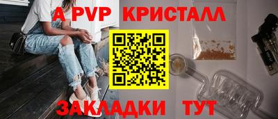 прущий лед Жуковский