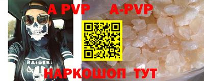 прущий лед Жуковский