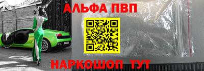 прущий лед Жуковский