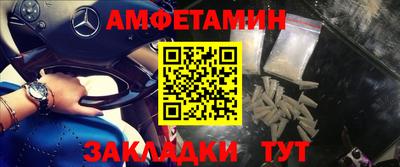 прущий лед Жуковский