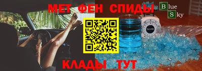 кристаллы Заволжье