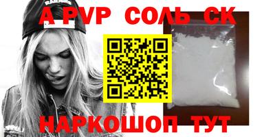 mdma Заводоуковск