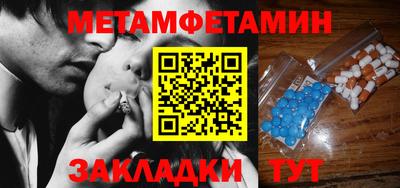 прущий лед Жуковский