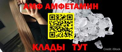 прущий лед Жуковский