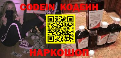 кристаллы Заволжье