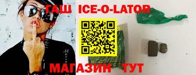 кристаллы Заволжье
