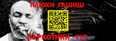 прущий лед Жуковский