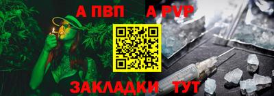 прущий лед Жуковский