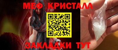 кристаллы Заволжье