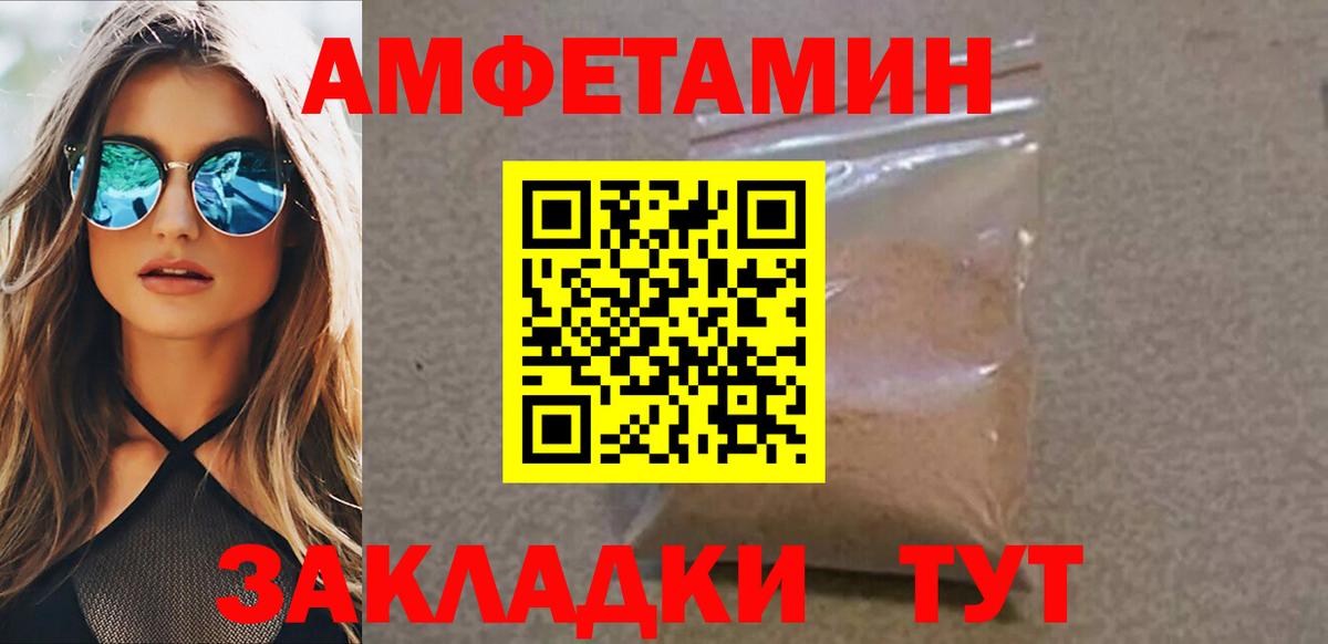 Вятские Поляны  Первитин витя  Вход с VPN 