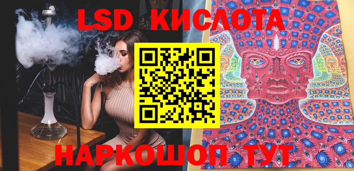 Марки 25I-NBOMe  Вход с VPN  Наркотические марки 1,8мг  Вятские Поляны  Наркотические марки 1,8мг 
