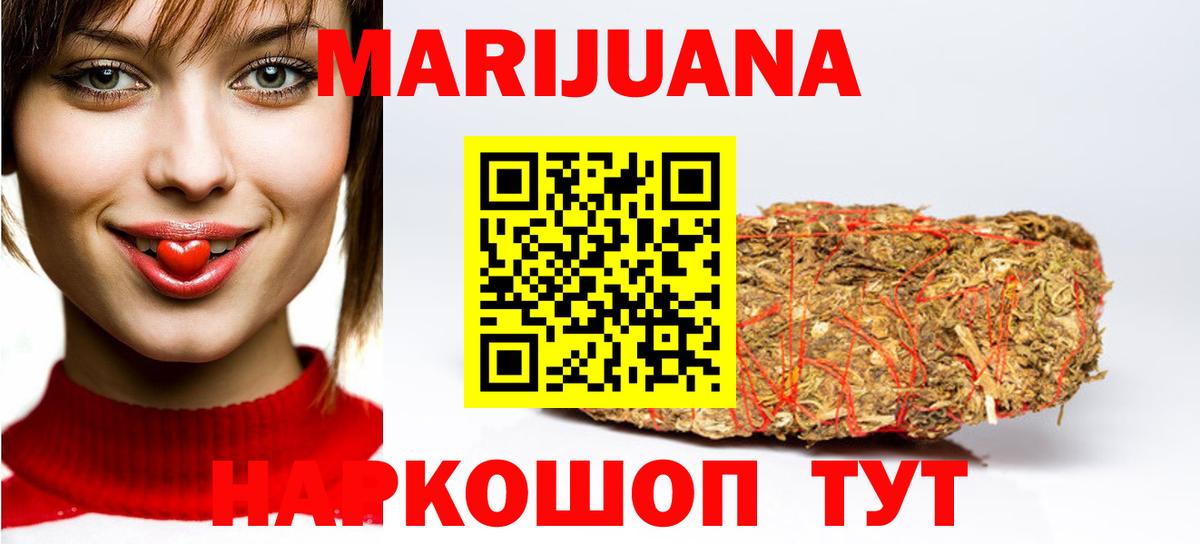 Конопля MAZAR Вятские Поляны